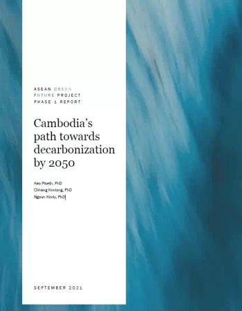 camobdia+path+towards+decarbonization+by+2050+cover-1920w